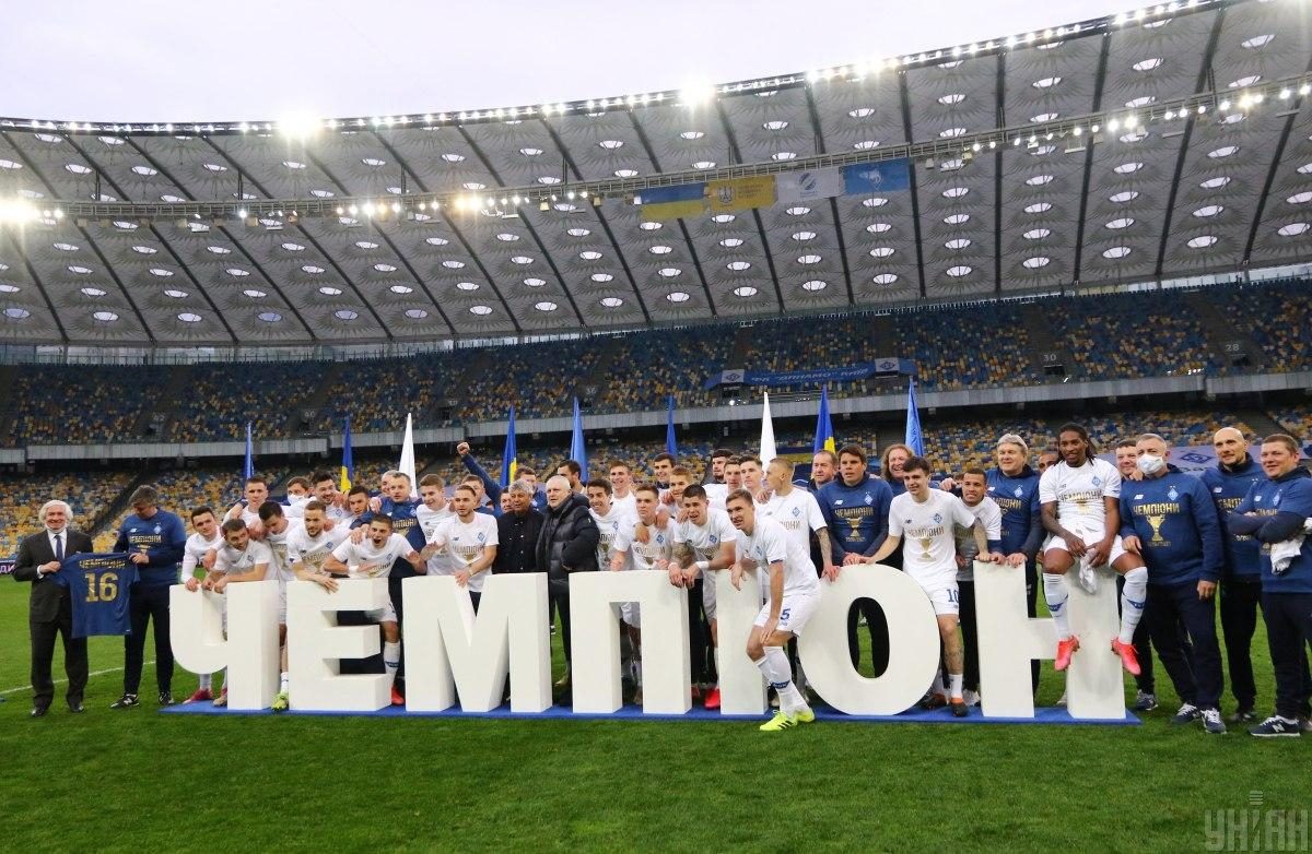 Динамо Київ